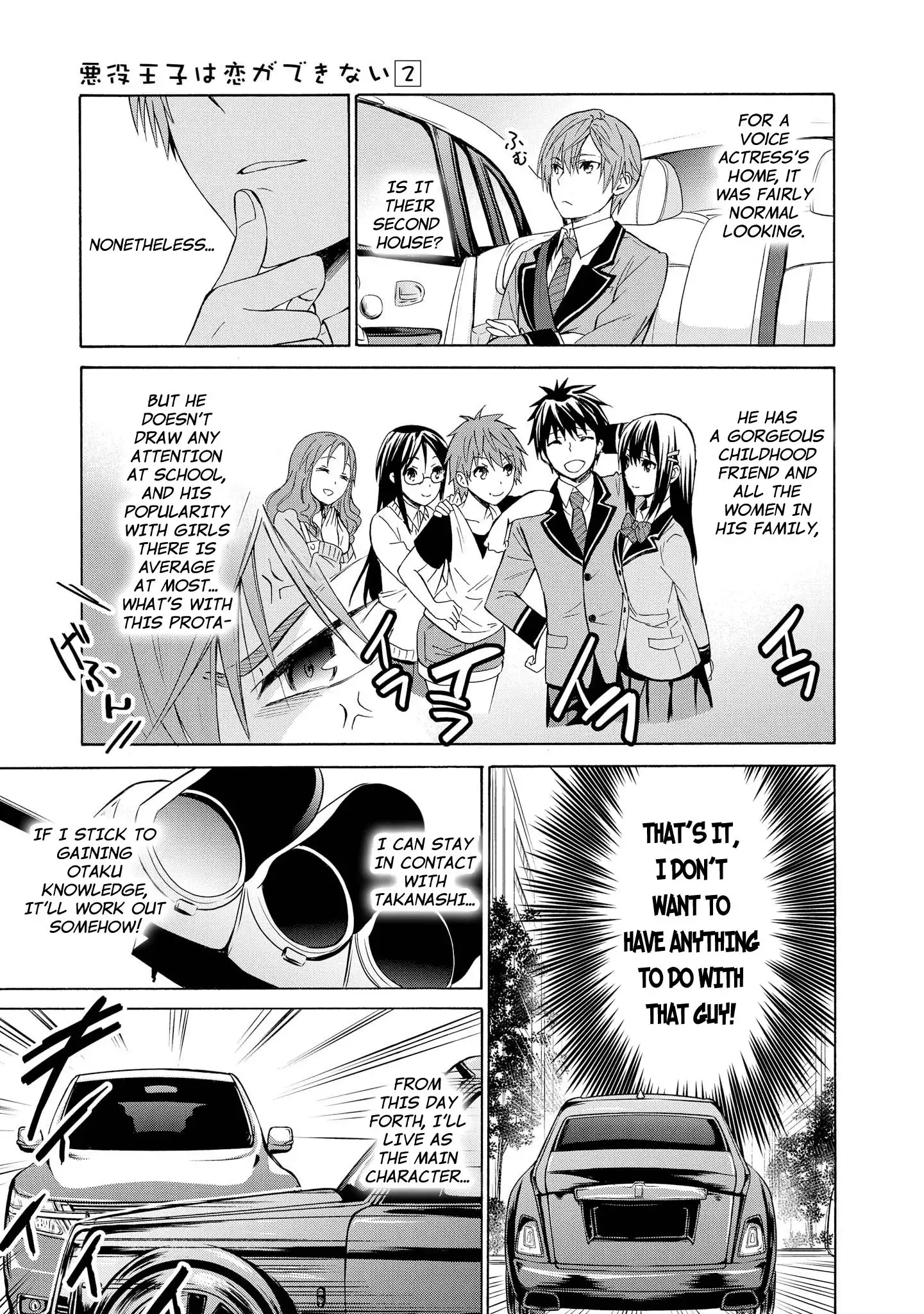 Akuyaku Ouji wa Koi ga Dekinai Chapter 6 15